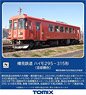 樽見鉄道 ハイモ295-315形 (首都圏色) (鉄道模型)
