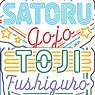 TVアニメ『呪術廻戦』 ネームアクリルキーホルダーコレクション【ダイナーver.】 (8個セット) (キャラクターグッズ)