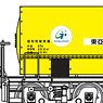 1/80(HO) MI TAKI5450 Toagosei (Pre-colored Completed) (Model Train)