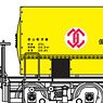16番(HO) MI タキ5450 保土谷化学工業 (塗装済完成品) (鉄道模型)