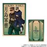 Golden Kamuy Clear File SGT.Tsukishima (Anime Toy)