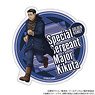 Golden Kamuy Die-cut Sticker Special Sergeant Major Kikuta (Anime Toy)