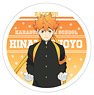 Haikyu!! Acrylic Coaster Shoyo Hinata (Anime Toy)