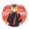 Haikyu!! Acrylic Coaster Kenma Kozume (Anime Toy)