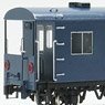 1/80(HO) Private Railway WAFU B Paper Kit (Unassembled Kit) (Model Train)