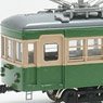 1/80(HO) 14m Class Electric Car for Modification Kit for 3 Doors Body, Paper Kit (Unassembled Kit) (Model Train)