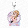 Love Live! School Idol Festival All Stars Big Key Ring Kanata Konoe Sweet Dreaming Ver. (Anime Toy)