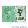 Jujutsu Kaisen Season 2 Clear File Pixel Art Kaigyoku / Gyokusetsu Shoko Ieiri (Anime Toy)