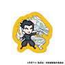 Jujutsu Kaisen Season 2 Pins Pixel Art Kaigyoku / Gyokusetsu Suguru Geto (Anime Toy)