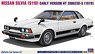 Nissan Silvia (S110) (Early Version) HT 2000ZSE-X (1979) (Model Car)