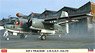 S2F-1 トラッカー `海上自衛隊 第11航空隊` (プラモデル)