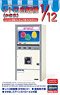 1/12 Retrospectively Vending Machine (Shaved Ice) (Plastic model)