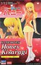 [Cutie Honey] Honey Kisaragi (Plastic model)