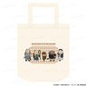 Delicious in Doungeon Tote Bag [B] (Anime Toy)
