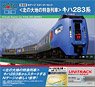 N Scale Starter Set `Hokkaido Express Train` Series KIHA283 (3-Car Set + Master1[M1]) (Model Train)