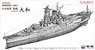 IJN YAMATO 1941 (Full Hull Kit) (Plastic model)