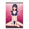 The Dangers in My Heart. B2 Tapestry D [Anna Yamada] (Anime Toy)