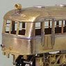 Kojak Railway Type C9 Diesel Car Kit A (Model Train)