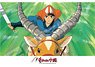 Princess Mononoke No.208-603 Push Through! (Jigsaw Puzzles)