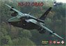 SOKO NJ-22 オラオ (プラモデル)