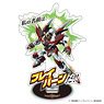 Brave Bang Bravern! Bravern Big Acrylic Stand [You haven`t said my name yet.] (Anime Toy)