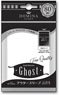 Card Sleeves Ghost Outer Sleeve [Emboss & Clear Hard] (Card Sleeve)