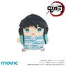 Demon Slayer: Kimetsu no Yaiba Mamemate ( Plush Mascot ) Vol.7 Muichiro Tokito Childhood Ver. (Anime Toy)