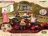 Petit Sample Grandma`s Sewing Room (Set of 8) (Anime Toy)