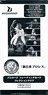 Bushiroad Trading Card Collection Clear New Japan Pro-Wrestling (Trading Cards)