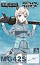 1/12 Little Armory (LASW07) [Strike Witches: Road to Berlin] MG42S (Eila) (Plastic model)