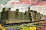 Armored Train No. 15 of the 1st Armored Division (Basic Version) (Plastic model)