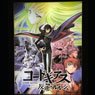 Code Geass Lelouch of the Rebellion LapiPa (Season 1 Key Visual) (Anime Toy)