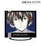 Bungo Stray Dogs Osamu Dazai Ani-Art Vol.3 Big Acrylic Stand (Anime Toy)