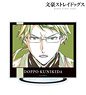 Bungo Stray Dogs Doppo Kunikida Ani-Art Vol.3 Big Acrylic Stand (Anime Toy)