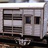 ウ300 ペーパーキット (組み立てキット) (鉄道模型)