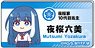Mission: Yozakura Family Official Deformed Name Plate Style Acrylic Badge Mutsumi Yozakura (Anime Toy)
