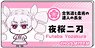 Mission: Yozakura Family Official Deformed Name Plate Style Acrylic Badge Futaba Yozakura (Anime Toy)