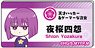 Mission: Yozakura Family Official Deformed Name Plate Style Acrylic Badge Shion Yozakura (Anime Toy)