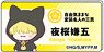 Mission: Yozakura Family Official Deformed Name Plate Style Acrylic Badge Kengo Yozakura (Anime Toy)