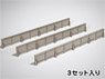(N) Mannenbei (Concrete Fence) (3 Peaces) [1:150, Colored Paper] (Unassembled Kit) (Model Train)