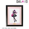 [Oshi no Ko] [Especially Illustrated] Ai Rock Band Ver. Chara Fine Graph (Anime Toy)