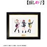 [Oshi no Ko] [Especially Illustrated] Ruby & Kana Arima & MEM-cho Rock Band Ver. Chara Fine Graph (Anime Toy)
