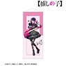 [Oshi no Ko] [Especially Illustrated] Ai Rock Band Ver. Life-size Tapestry (Anime Toy)