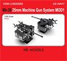 US Navy Mk.38 25mm Machine Gun System Mod.1 (Plastic model)