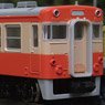 J.N.R. Type KIHA45 (1-Car) (Unassembled Kit) (Model Train)