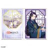 [The Apothecary Diaries] Clear File [Jinshi] (Anime Toy)