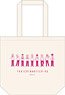 Yarichin Bitch Club Daily Tote Bag (Anime Toy)