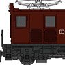 C Type Electric Locomotive square Style / Brown (Model Train)