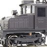 1/80(HO) [Limited Edition] J.N.R. Type ED22 Electric Locomotive (Pre-colored Completed) (Model Train)