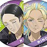 Tokyo Revengers Good Morning Series Trading Can Badge (Set of 8) (Anime Toy)